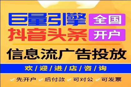 小红书信息流案例：教育行业如何打造爆款内容